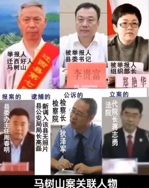 马树山最新爆料消息,揭秘娱乐圈惊人内幕 第1张 马树山最新爆料消息,揭秘娱乐圈惊人内幕 第1张