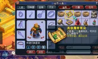 梦幻低调最新爆料,揭秘游戏界神秘内幕 第1张 梦幻低调最新爆料,揭秘游戏界神秘内幕 第1张