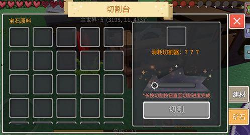 半仙最新爆料空岛地形码,空岛地形码背后的神秘世界 第3张 半仙最新爆料空岛地形码,空岛地形码背后的神秘世界 第3张