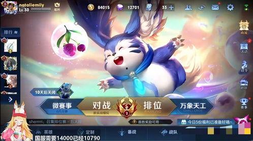 爆料王者草莓视频下载,下载背后的精彩瞬间  第3张