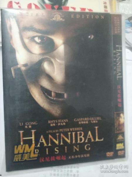 汉尼拔手机在线观看,在线揭秘神秘通话背后的惊悚故事 第1张 汉尼拔手机在线观看,在线揭秘神秘通话背后的惊悚故事 第1张