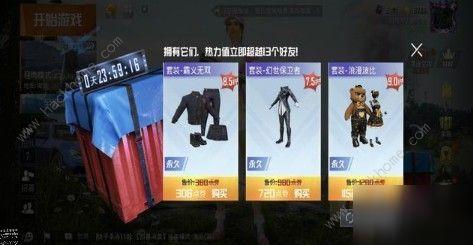 幸运空投最新爆料视频 第1张 幸运空投最新爆料视频 第1张